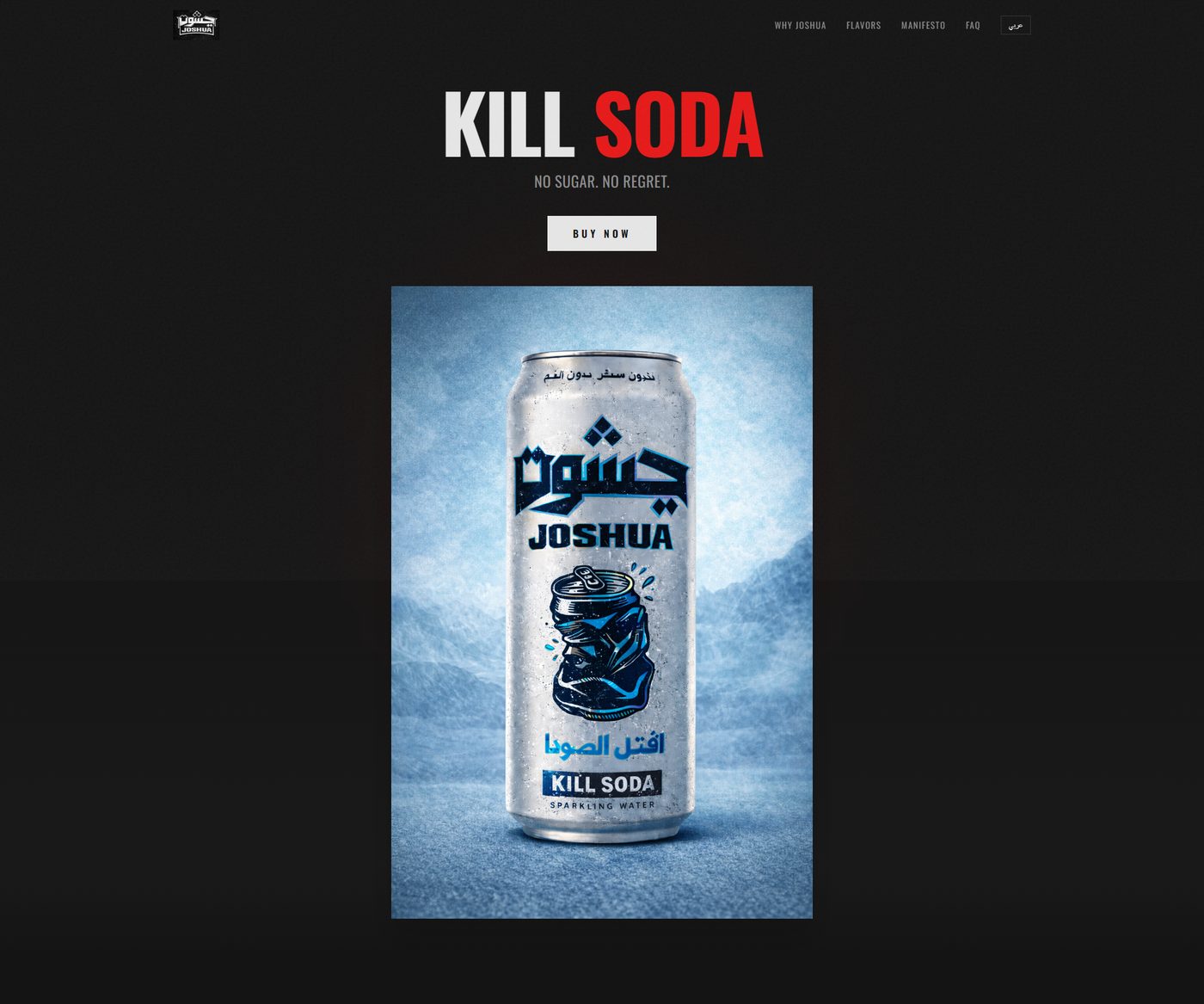 Joshua — Kill Soda screenshot 1