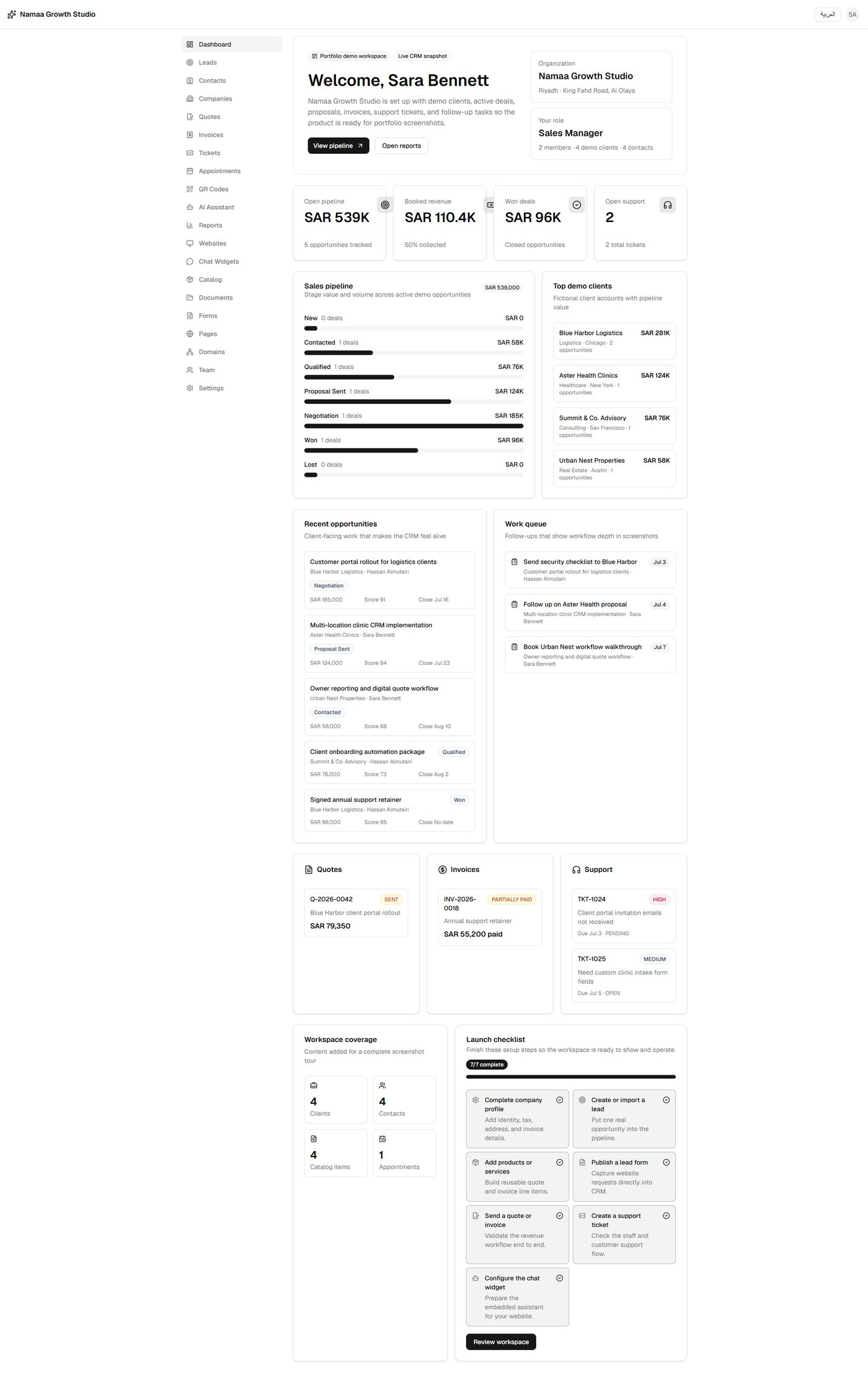 Namaa screenshot 2