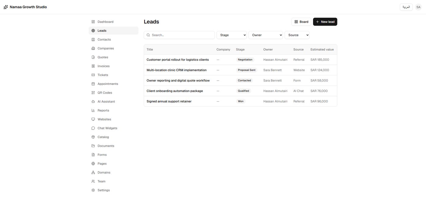 Namaa screenshot 3