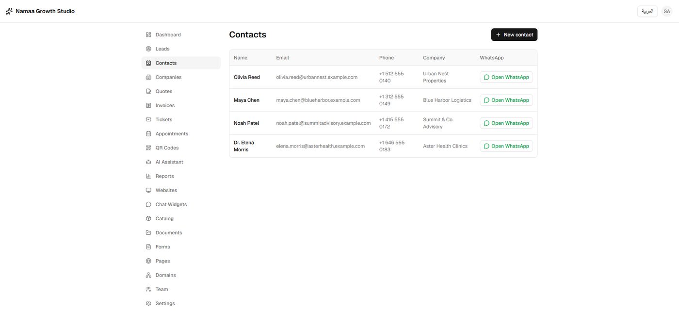 Namaa screenshot 4