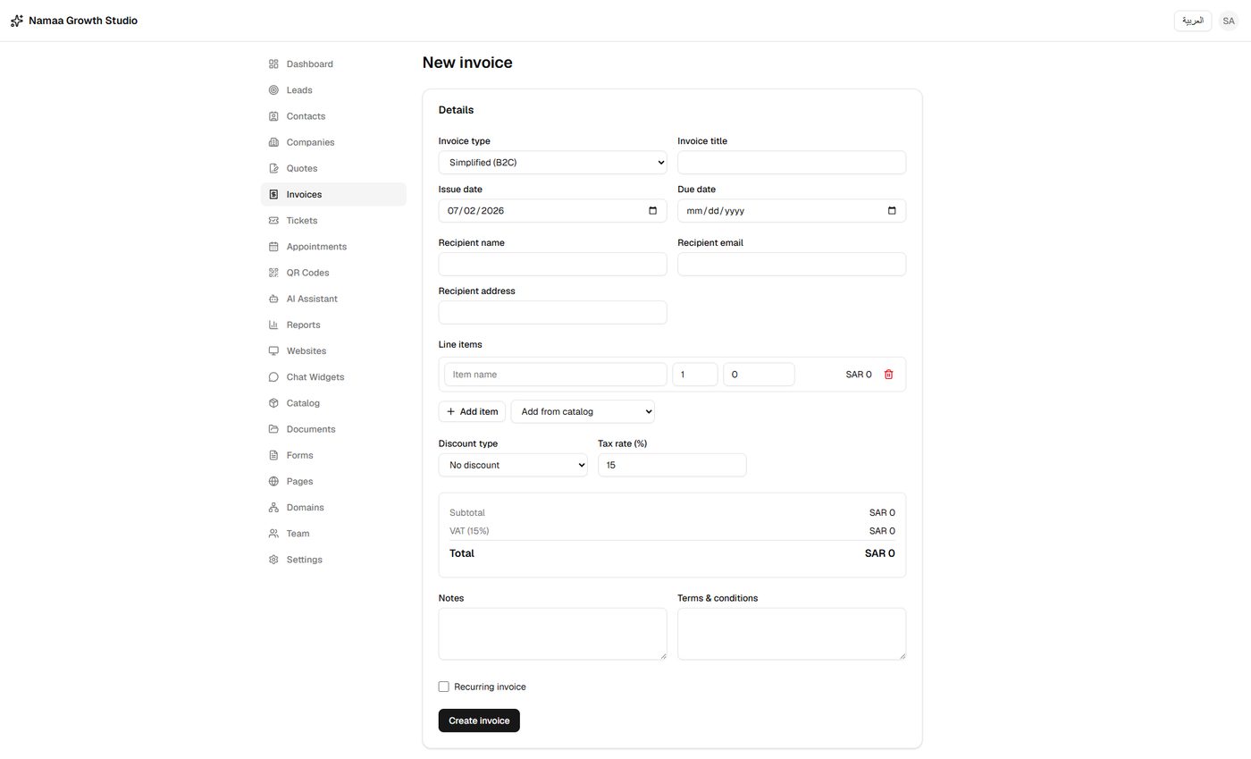 Namaa screenshot 5